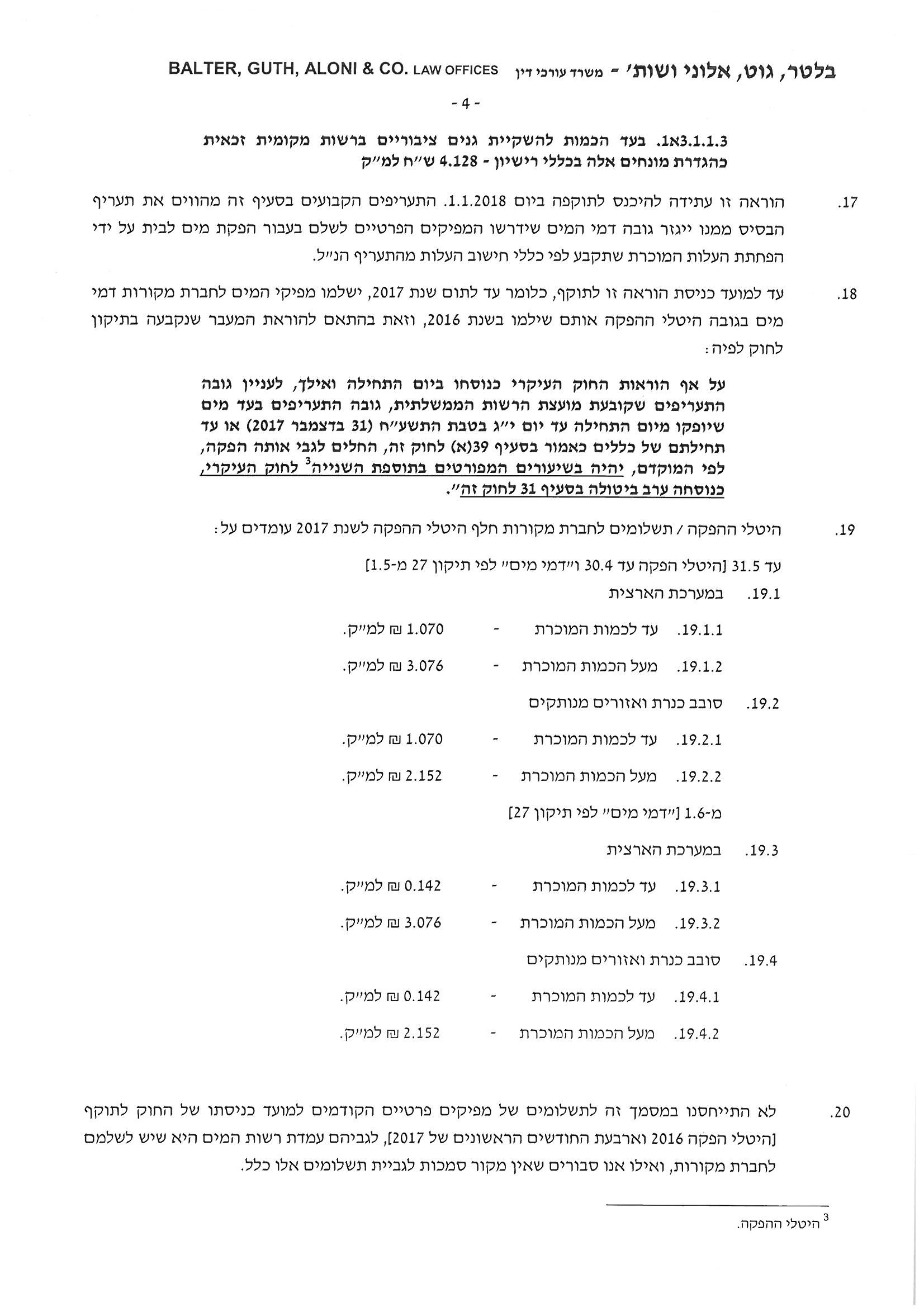 tarif4